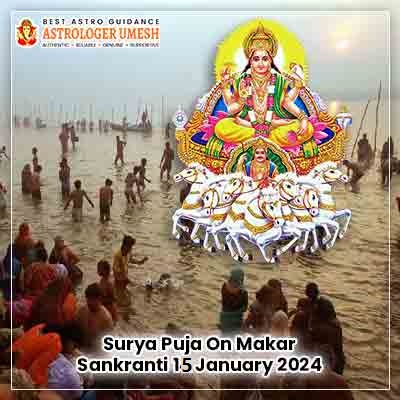 Surya Puja On Makar Sankranti 15th January 2024