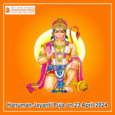 Hanuman Jayanti Puja on 23 April 2024