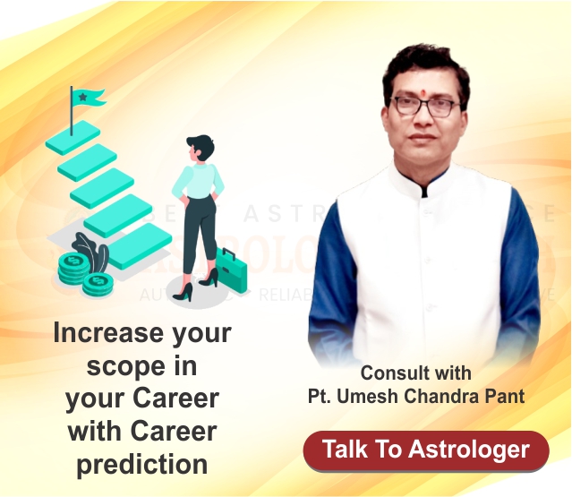 Career Problem Solution AstrologerUmesh