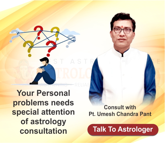 Ask Astrologer