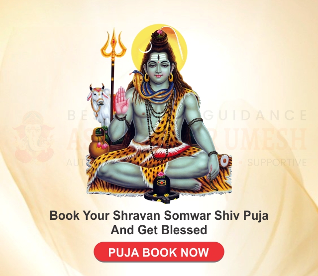 Shravan Somwar Shiv Puja On 22 July 2024