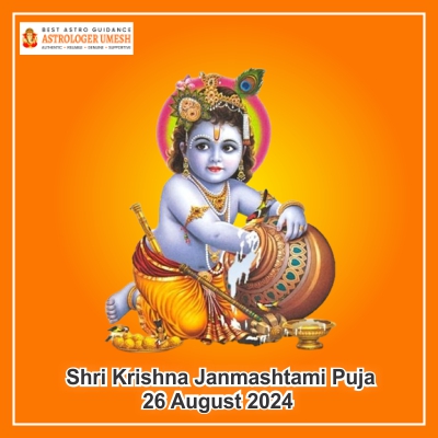 Shri Krishna Janmashtami Puja On 26 August 2024