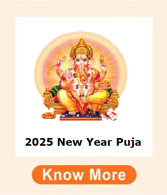 2025 New Year Puja